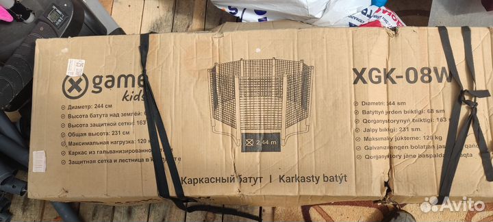 Детский батут