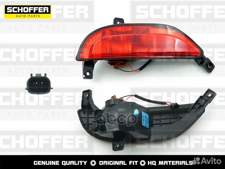 Фонарь в задний бампер левый Chery Tiggo 4 (I 2