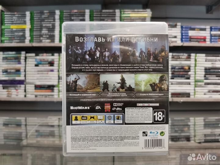 Dragon Age: Inquisition PS3