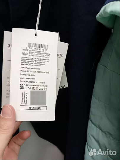 Брюки GJ 14+/170 (42) для мальчика