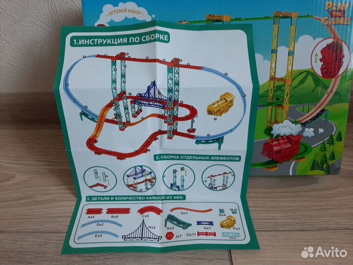 Игра Веселый паровоз