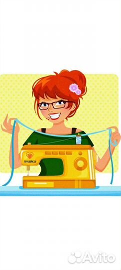 Помошник на швейное производство