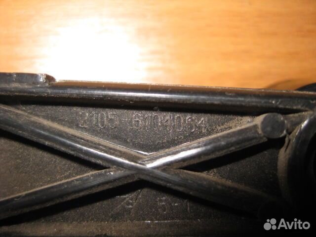 Ручка стеклоподъемника Лада 2106 I (1976–2005)