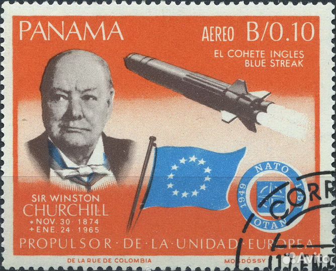Серия марок Уинстон Черчилль. Панама 1966 г