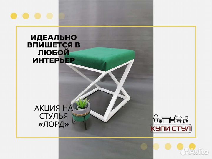 Пуф «Z»