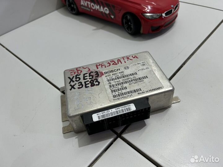 Блок управления раздаткой (BMW X3, BMW X5)