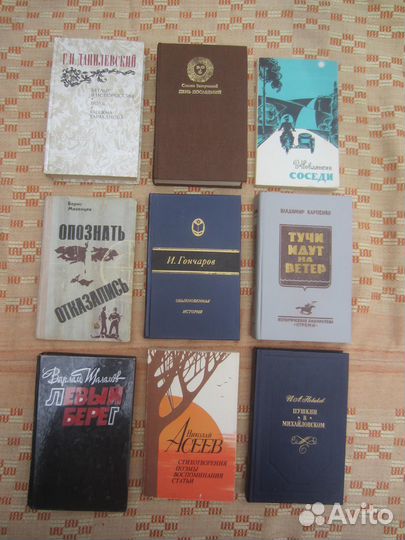 Роберт Бернс. Стихотворения. 1982 год