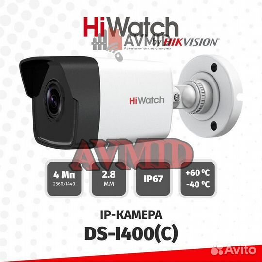 Камера наблюдения