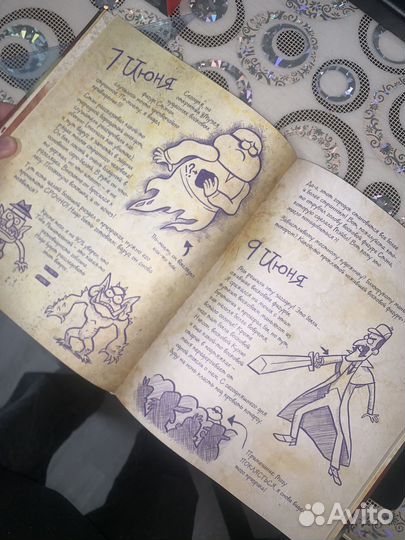 Книга гравити фолз 3 дневник