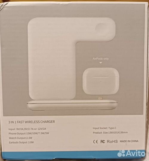 Новая универсальная беспроводная зарядка