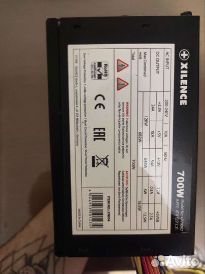 Блок питания для пк 700w