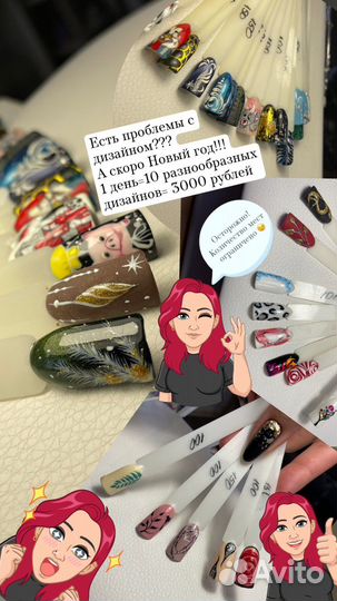 Обучение маникюру, педикюру.Повышение квалификации