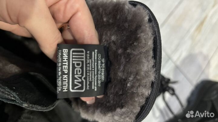 Ботинки мужские зимние 43 размер