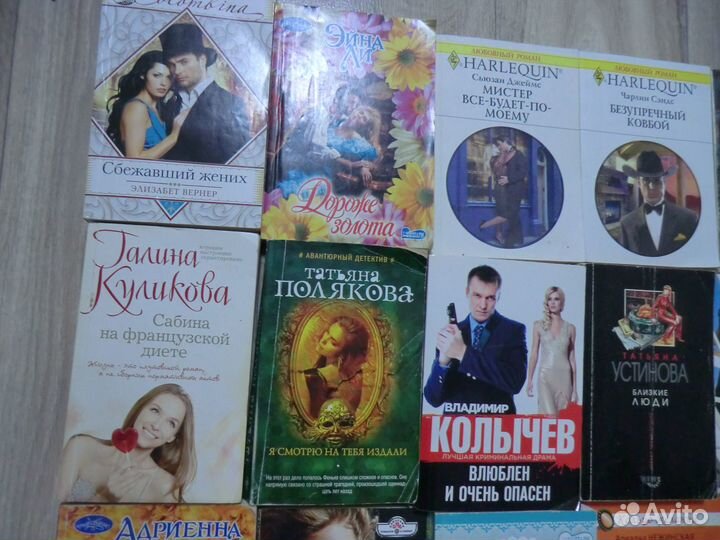 Книги 40 штук для досуга в дороге.на даче и т.д