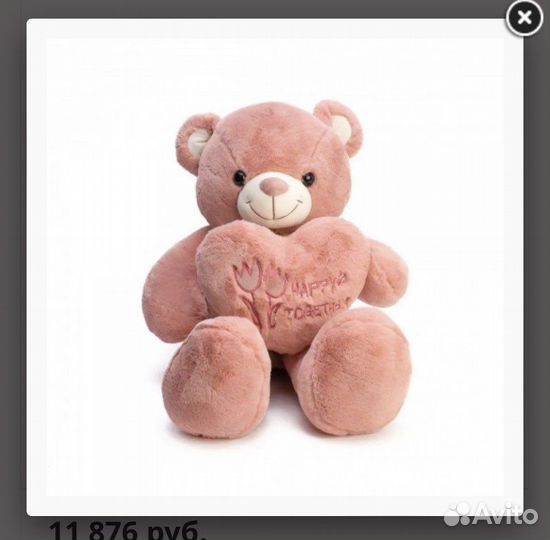 Плюшевый медведь большой новый