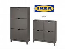 Stall IKEA, обувница, галошница