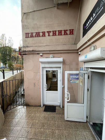 Свободного назначения, нежилое, офис 26 м2