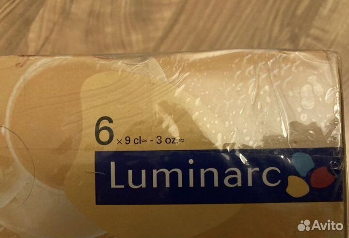 Сервиз кофейный Luminarc