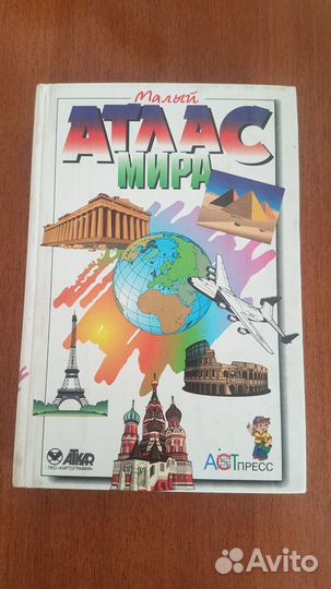 Книги для школьников