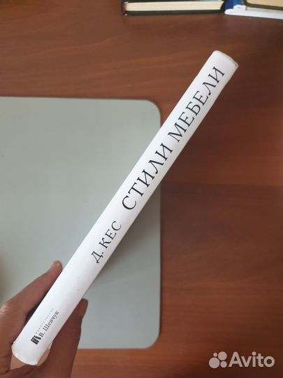 Стили мебели Кес