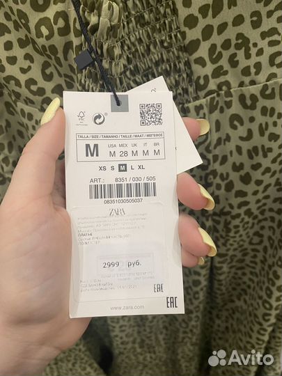 Платье леопардовое zara