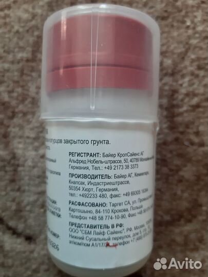 Превикур энерджи