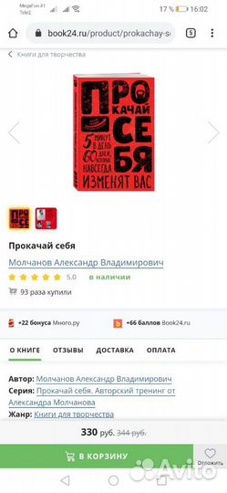 Книга-блокнот