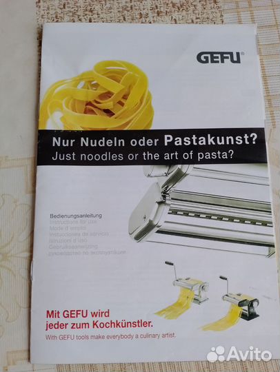 Машинка для приготовления лапши(пасты)