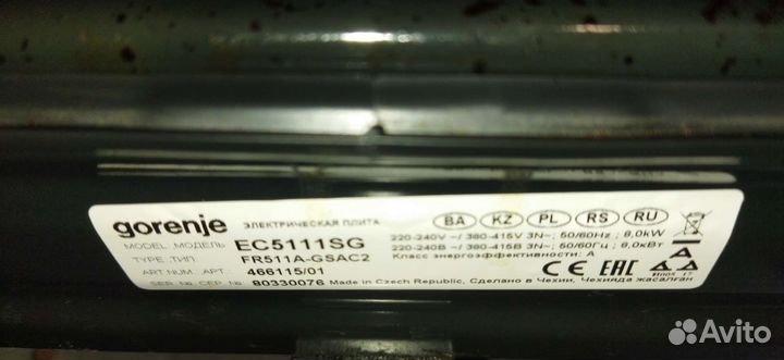 Плита электрическая стеклокерамика