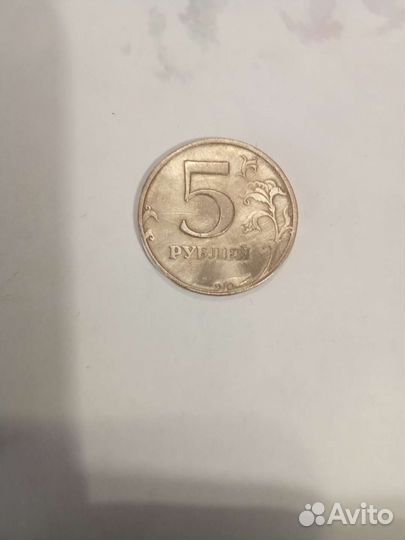 Один рубль и ещё монеты