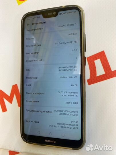 HUAWEI P20 Lite, 4/64 ГБ