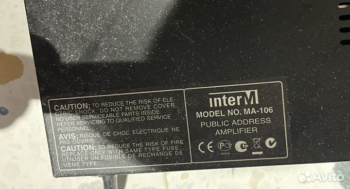 Трансляционный усилитель Interm MA-106