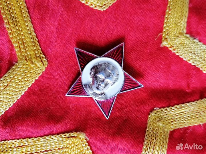 Вымпел на горн звезда СССР с двумя значками