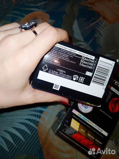 Краска для волос Loreal Яркий Красный 8.624 Гавана