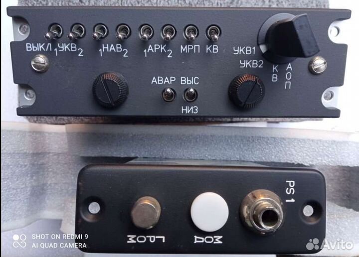 Л-410 блоки сист посадки, термопары, коробка перек