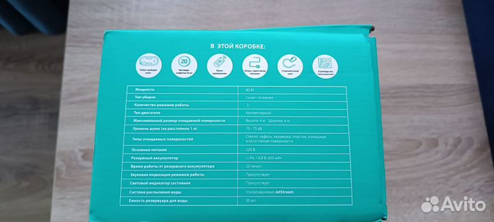 Робот мойщик окон