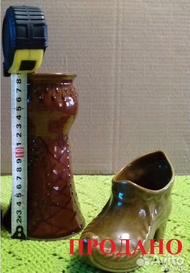 Керамика СССР