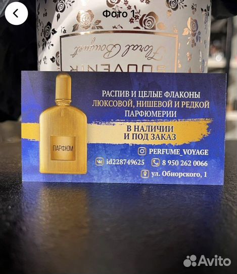 This is Him Zadig & Voltaire 100мл