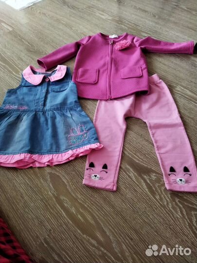 Вещи пакетом