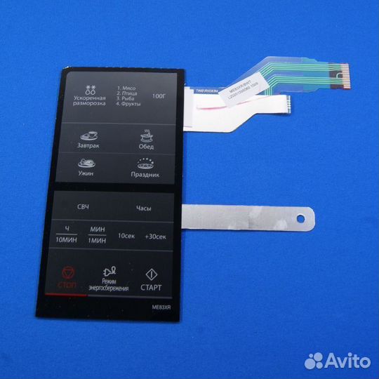 Сенсорная панель для микроволновки Samsung