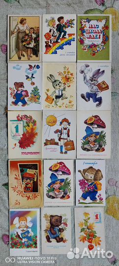 Открытки СССР, 1-е сентября,Ежи,Шварц и т.д