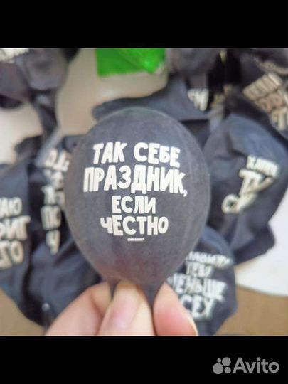 Шары воздушные пачка 20 штук