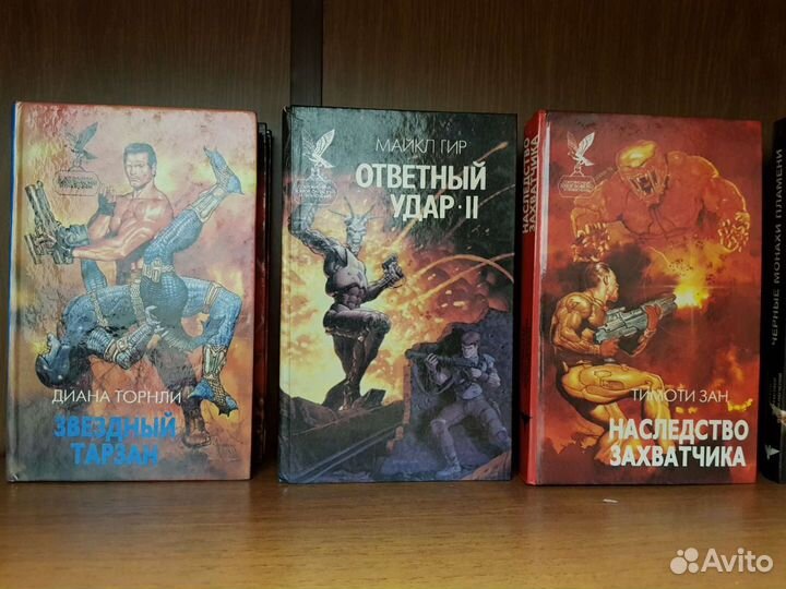 Сокровищница боевой фантастики и приключений