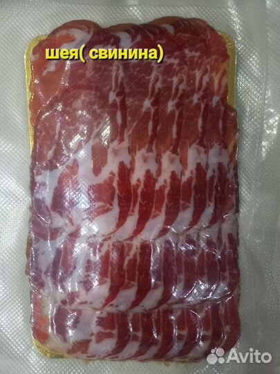 Сыровяленое мясо