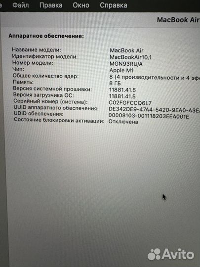 Apple macbook air 13 2020 m1 8gb 256