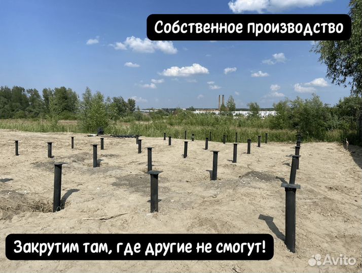 Винтовые сваи для причалов