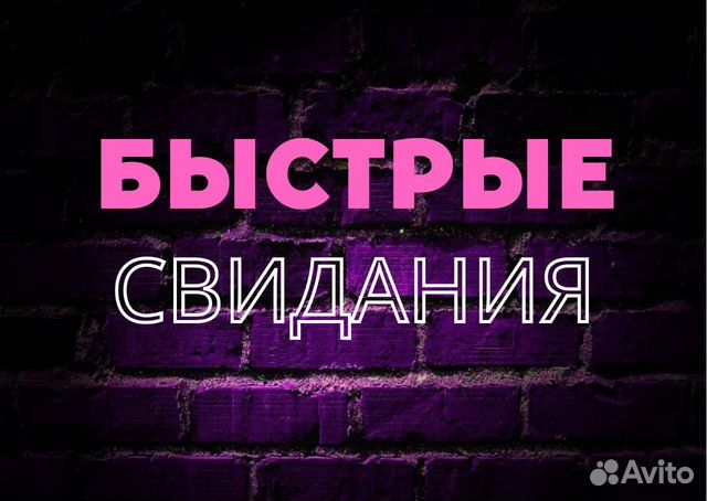 Содержанка. Сайт поиска содержанки. Знакомства с богатыми мужчинами на сайте helper163.ru