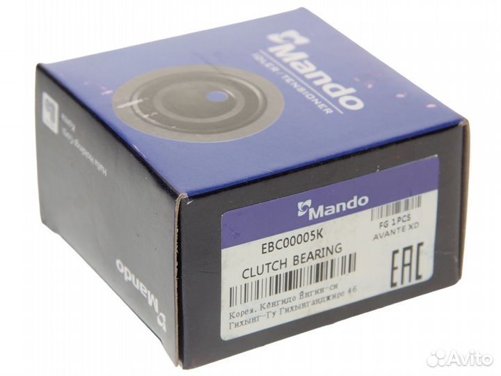 Подшипник выжимной hyundai Elantra (00) (1.6),Matr