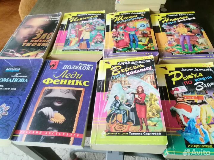 Книги для отдыха, разных авторов