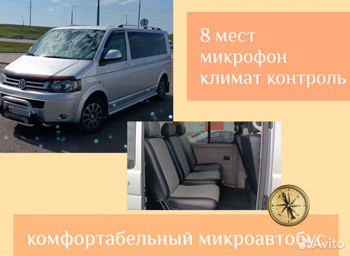 Экскурсии Беларусь Экскурсовод Гид Минск Необычные